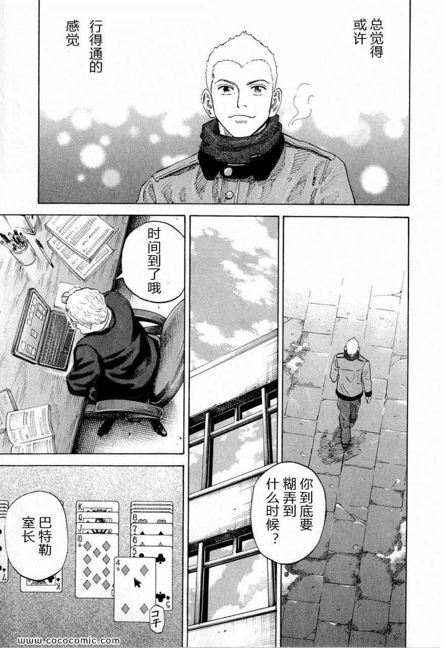 第15卷 第116页