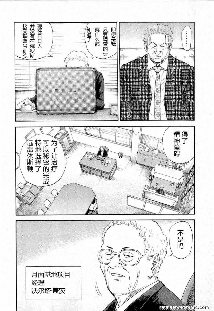 第15卷 第117页