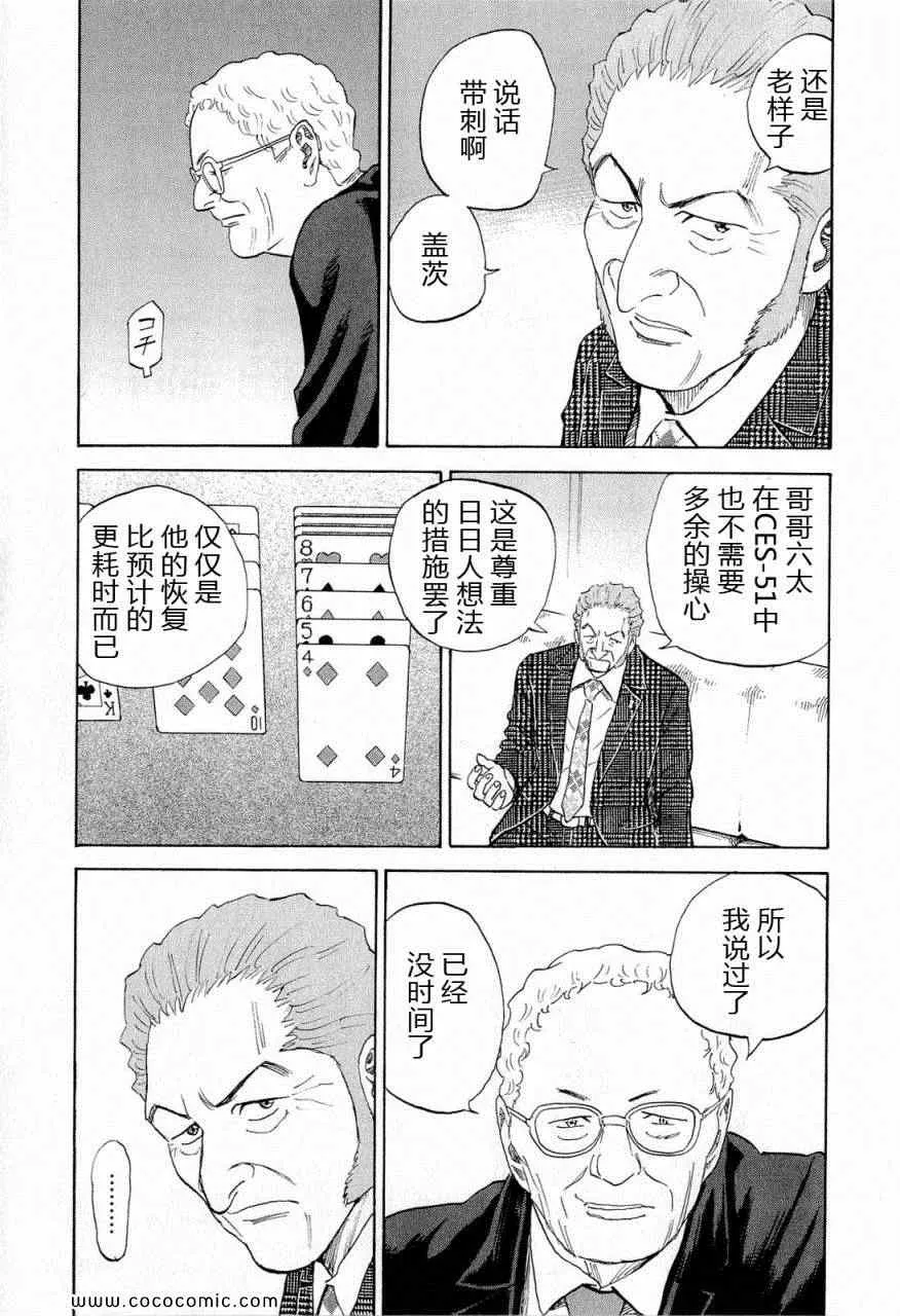 第15卷 第118页