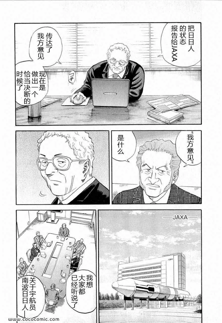 第15卷 第119页