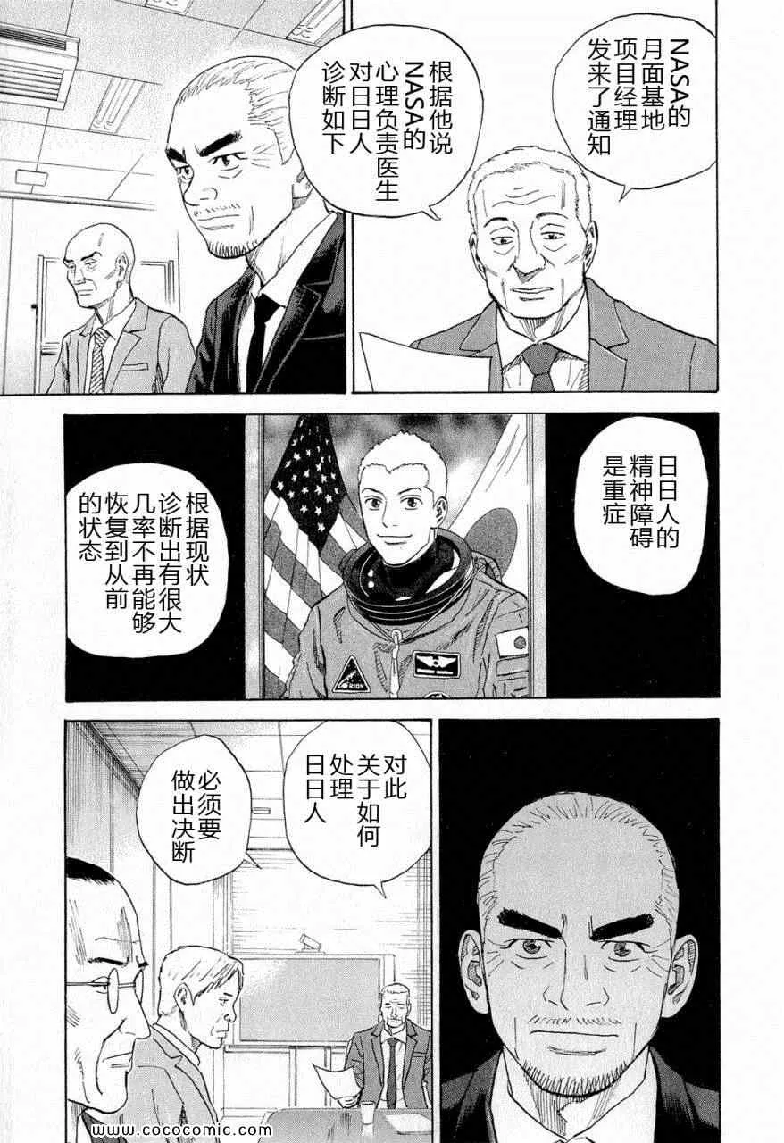 第15卷 第120页