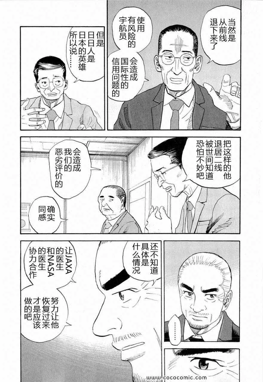 第15卷 第121页