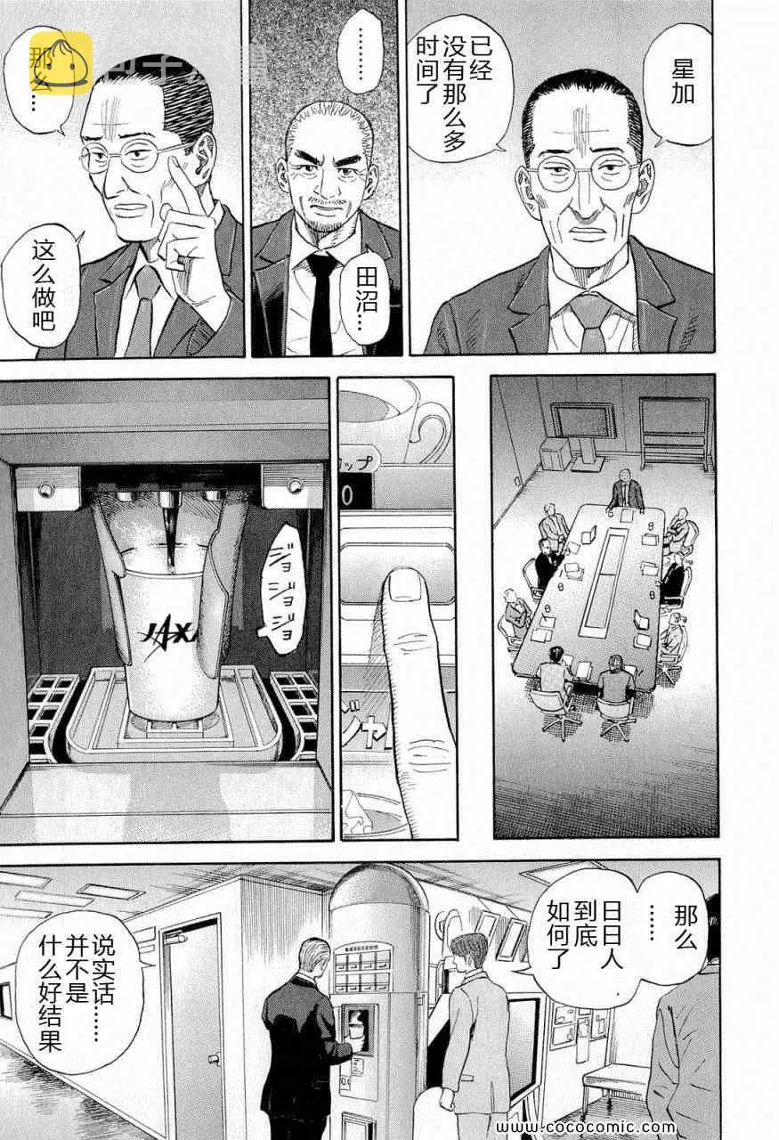 第15卷 第122页