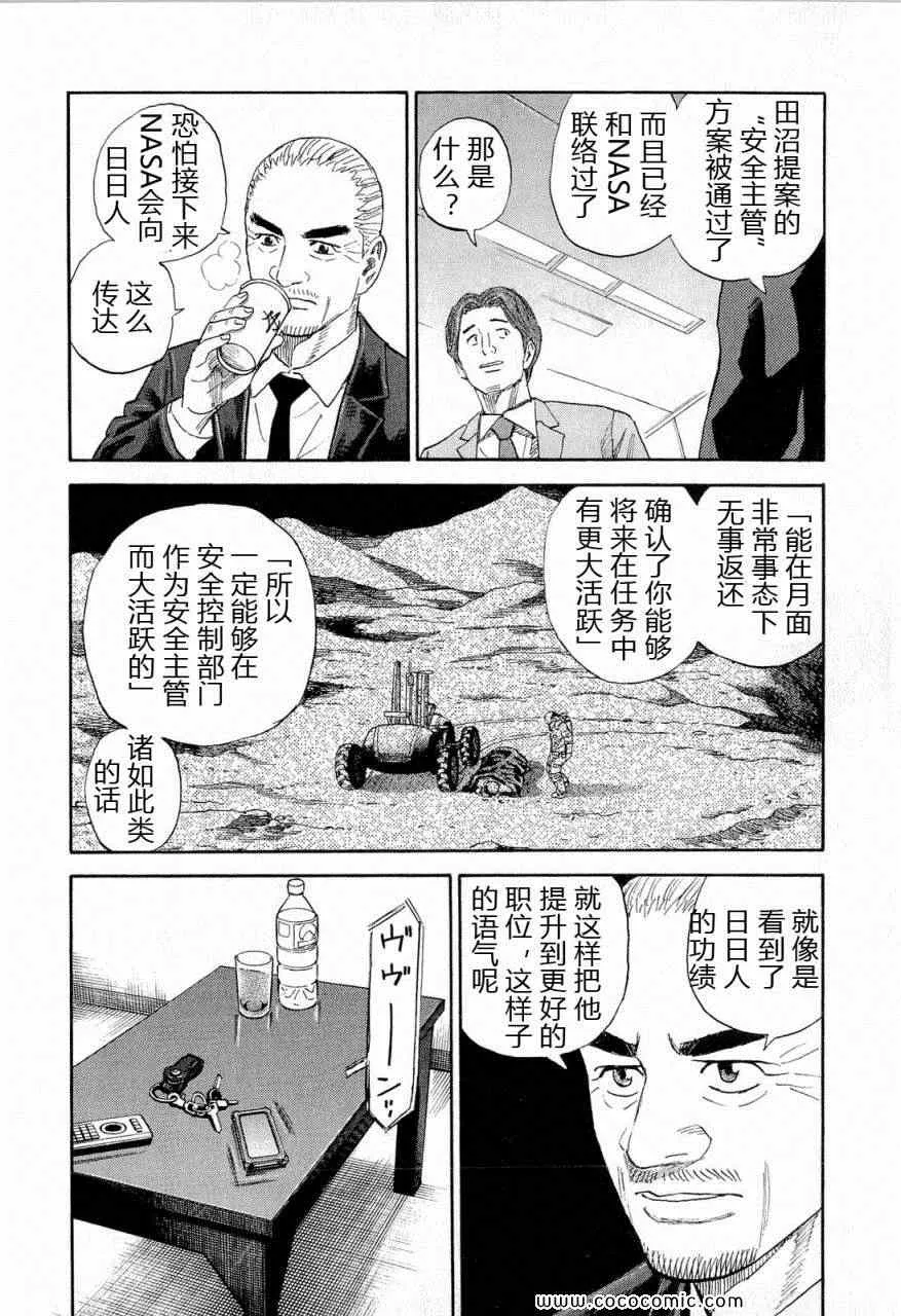 第15卷 第123页
