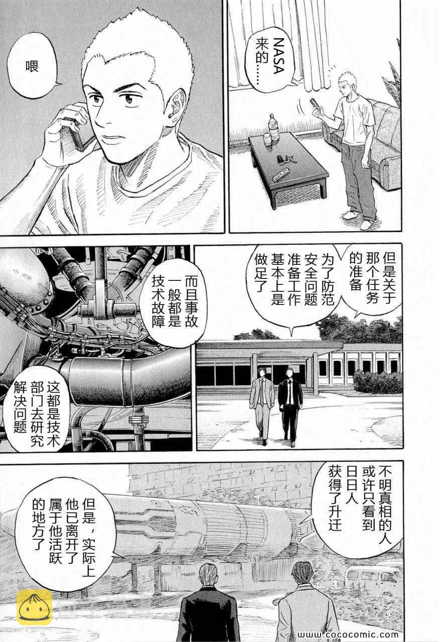 第15卷 第124页