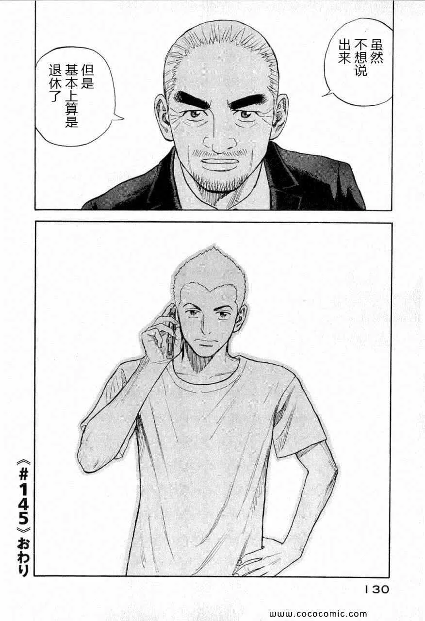 第15卷 第125页