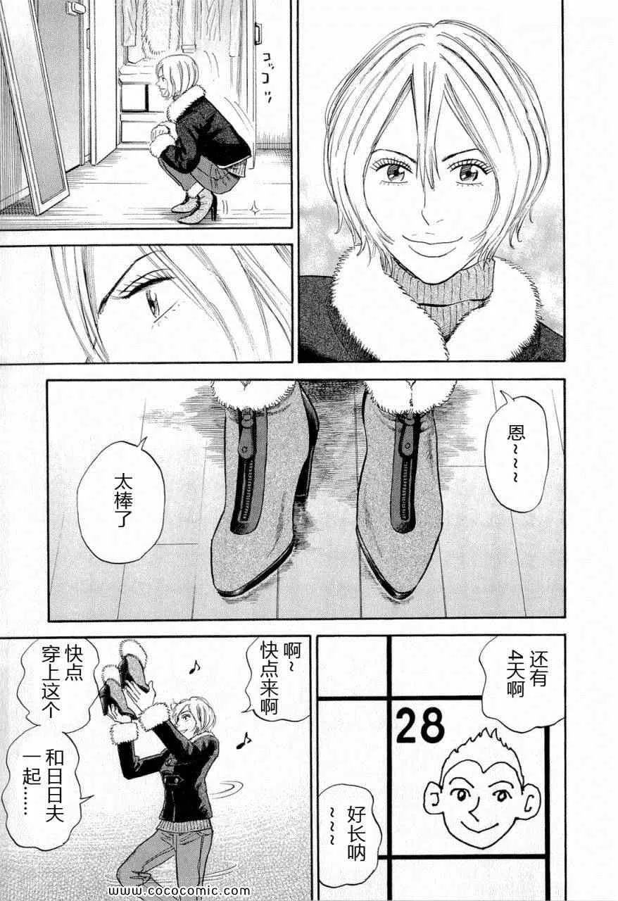 第15卷 第129页