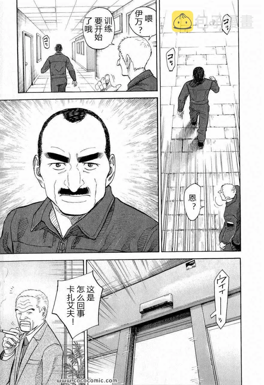 第15卷 第131页