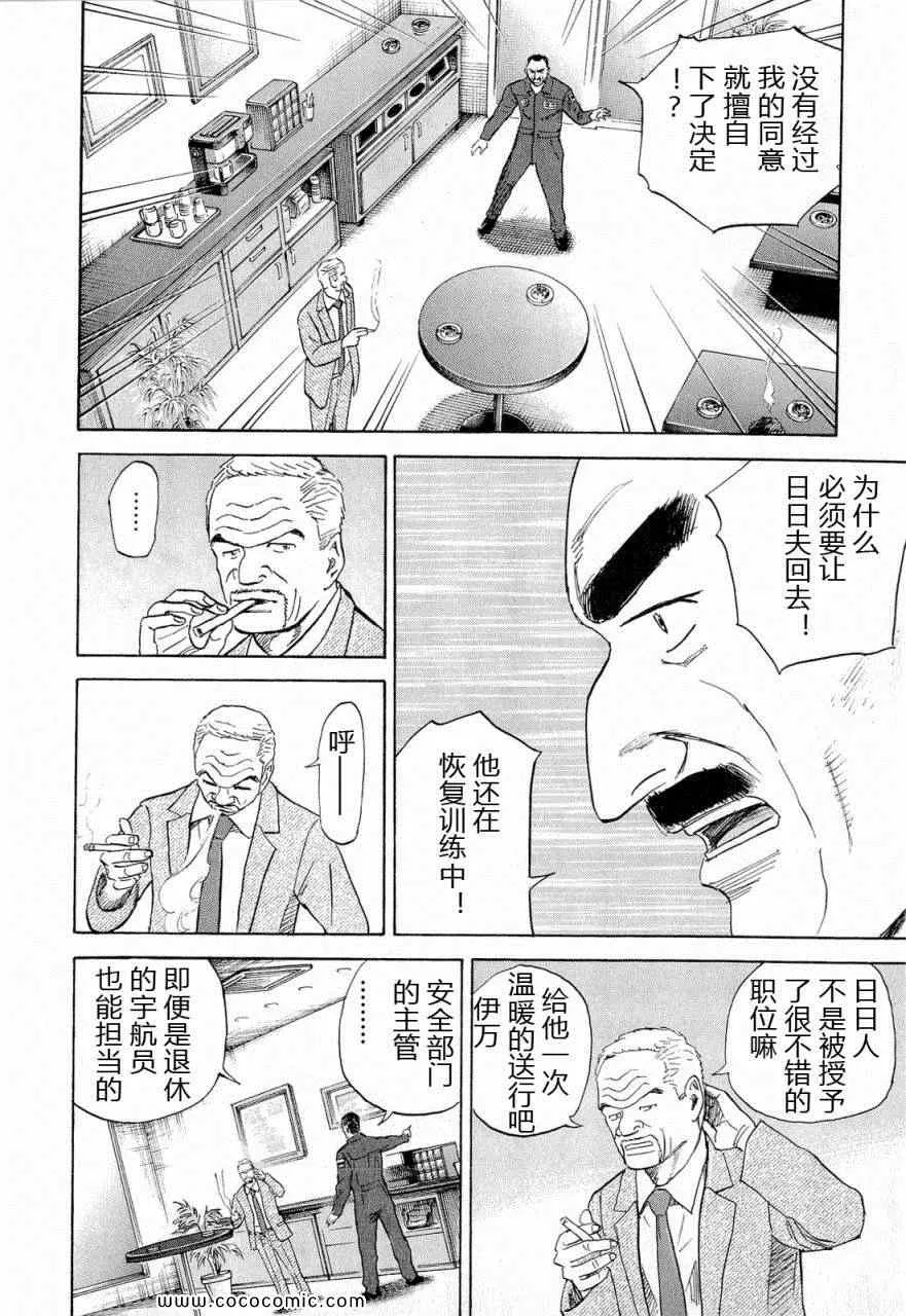 第15卷 第132页