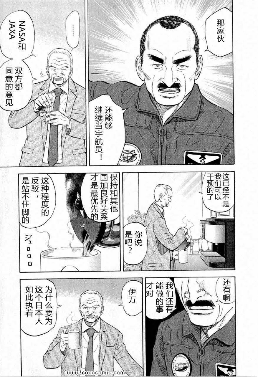 第15卷 第133页