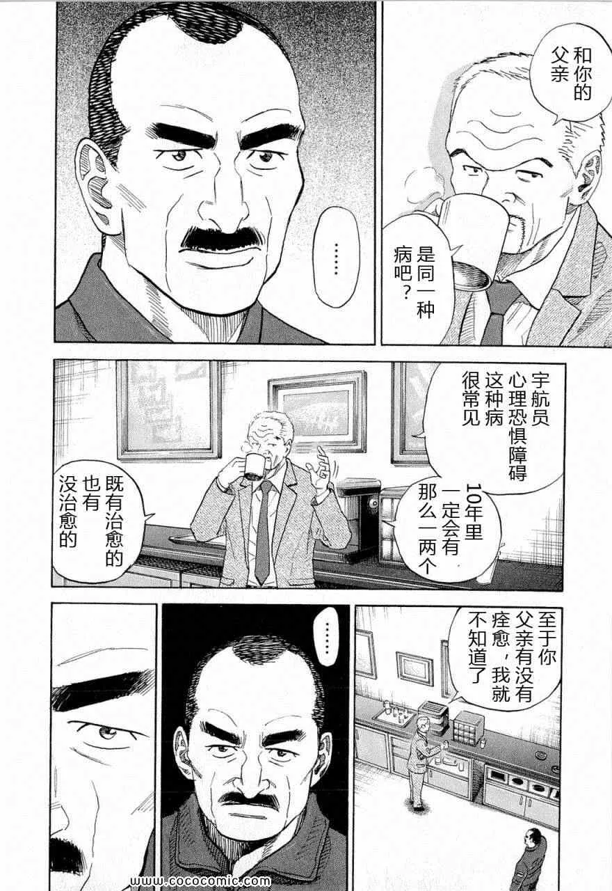 第15卷 第134页