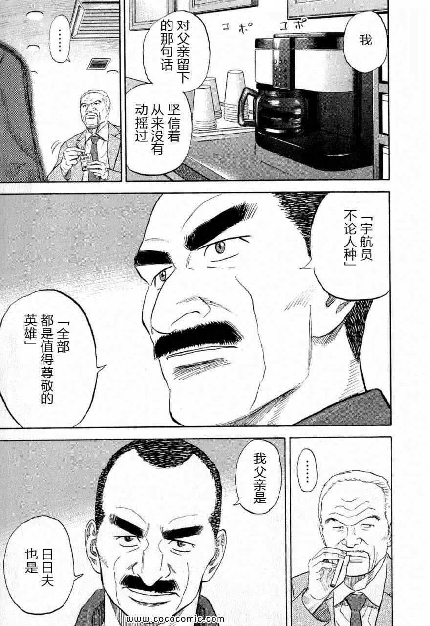 第15卷 第135页