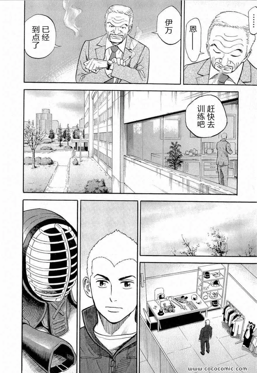 第15卷 第136页