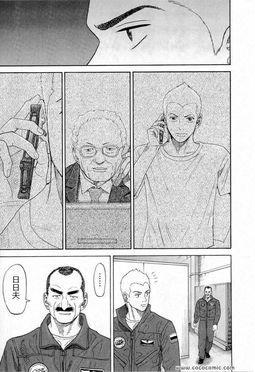 第15卷 第137页