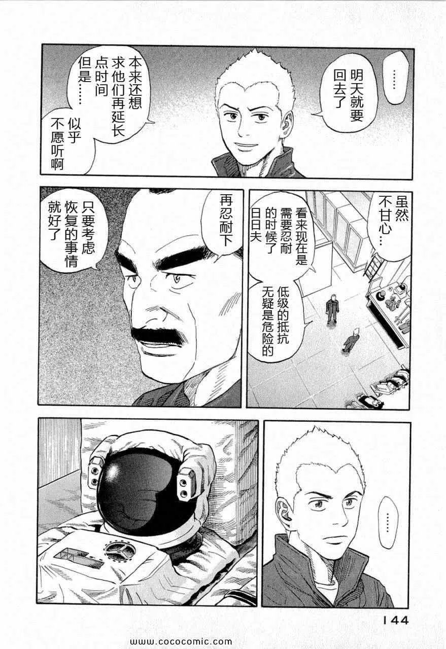 第15卷 第138页