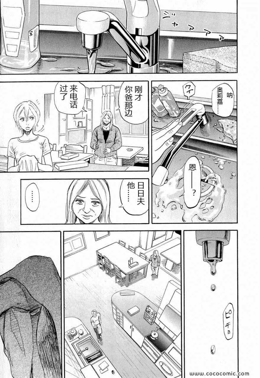 第15卷 第139页