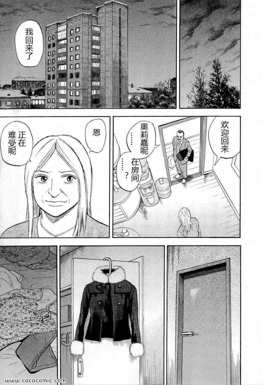 第15卷 第141页
