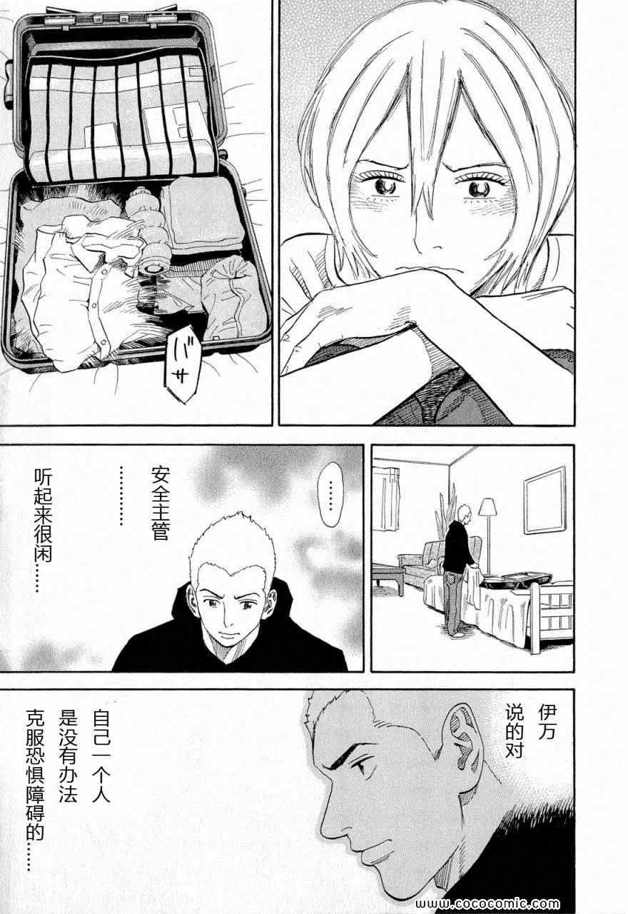 第15卷 第143页