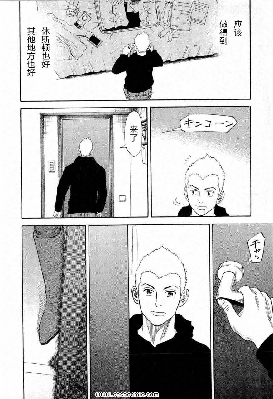 第15卷 第144页