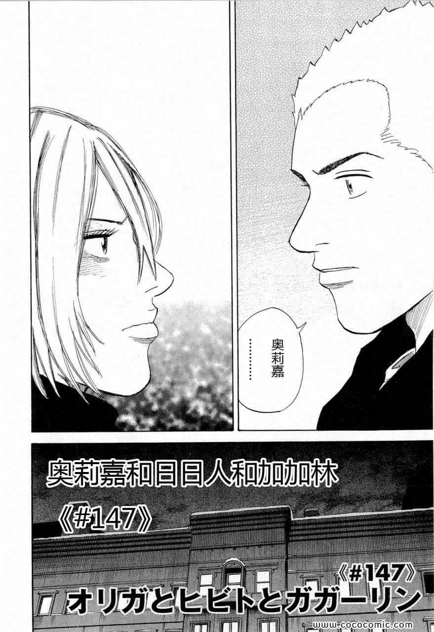 第15卷 第149页