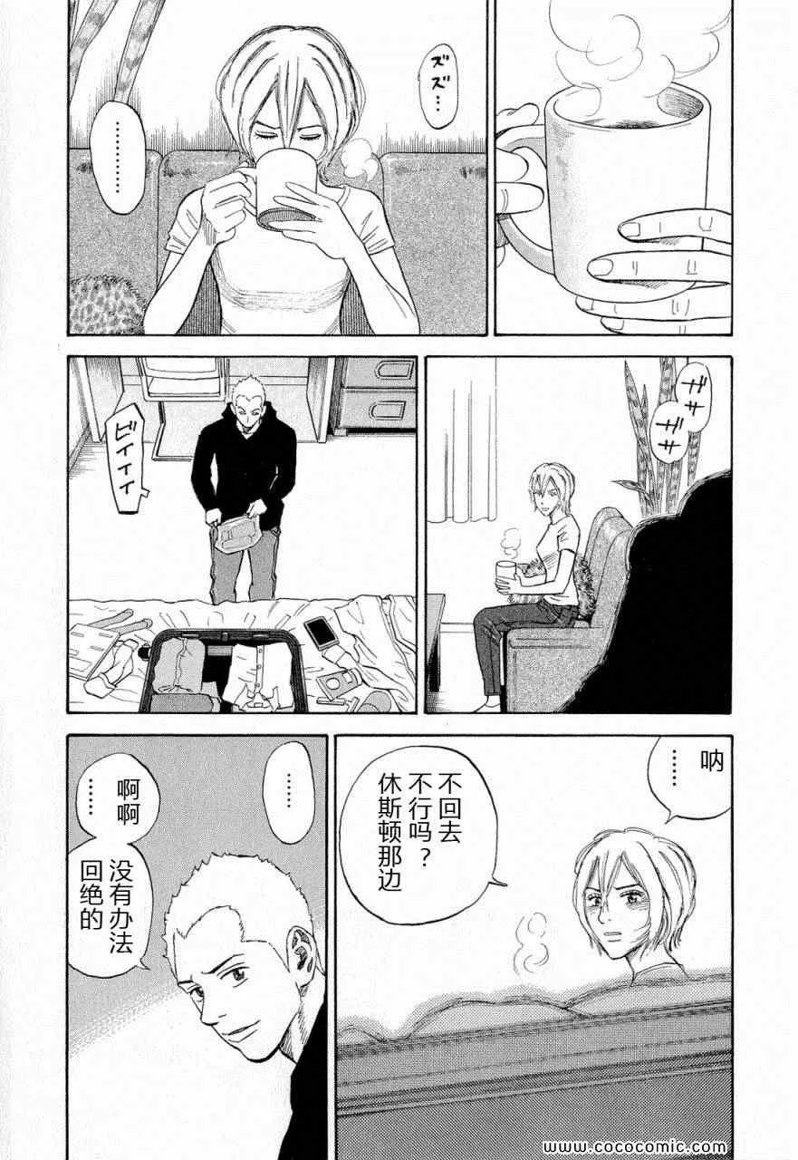 第15卷 第150页