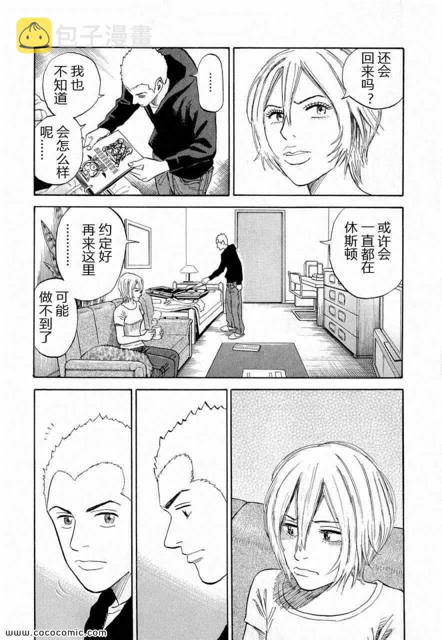 第15卷 第151页