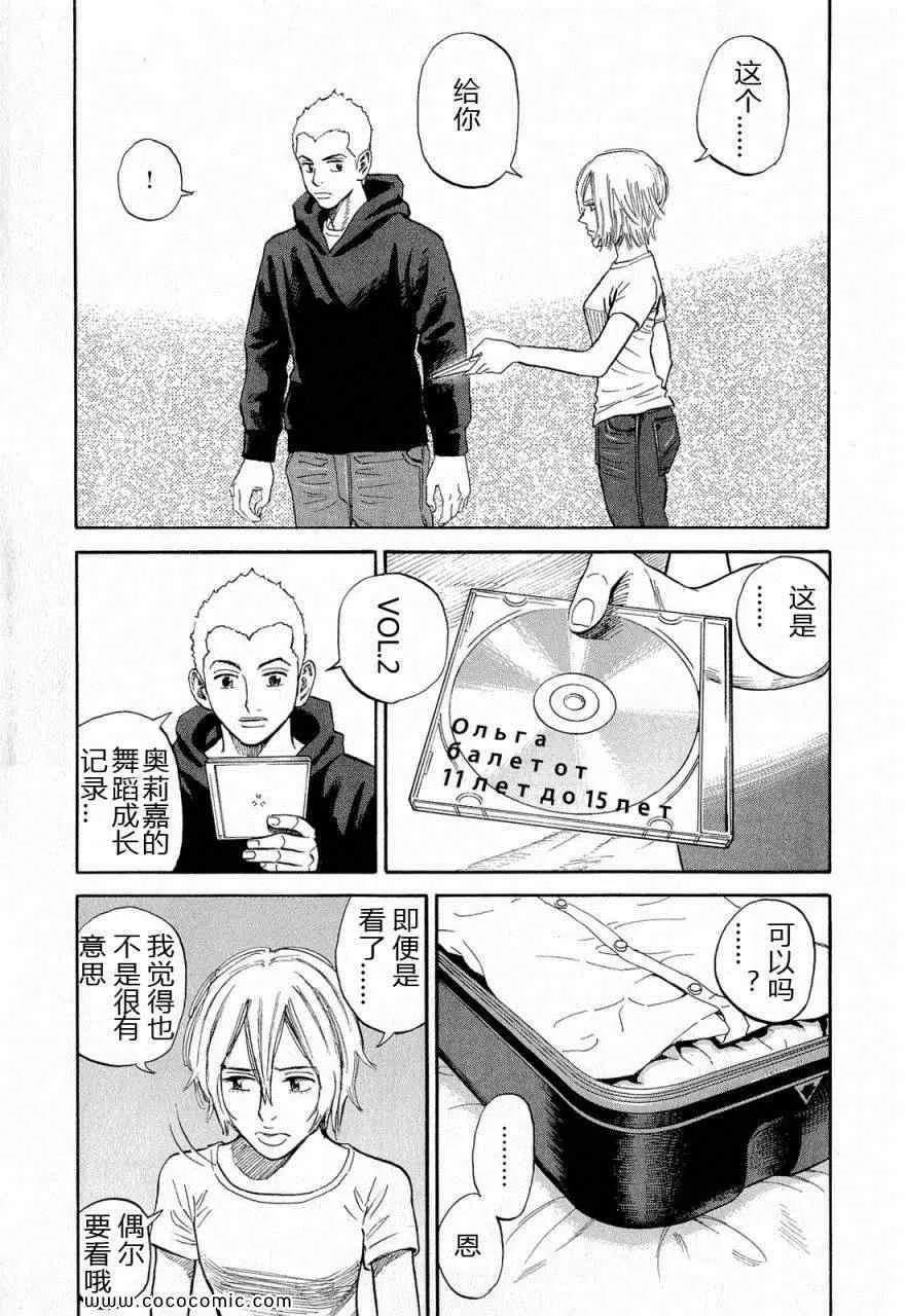 第15卷 第152页