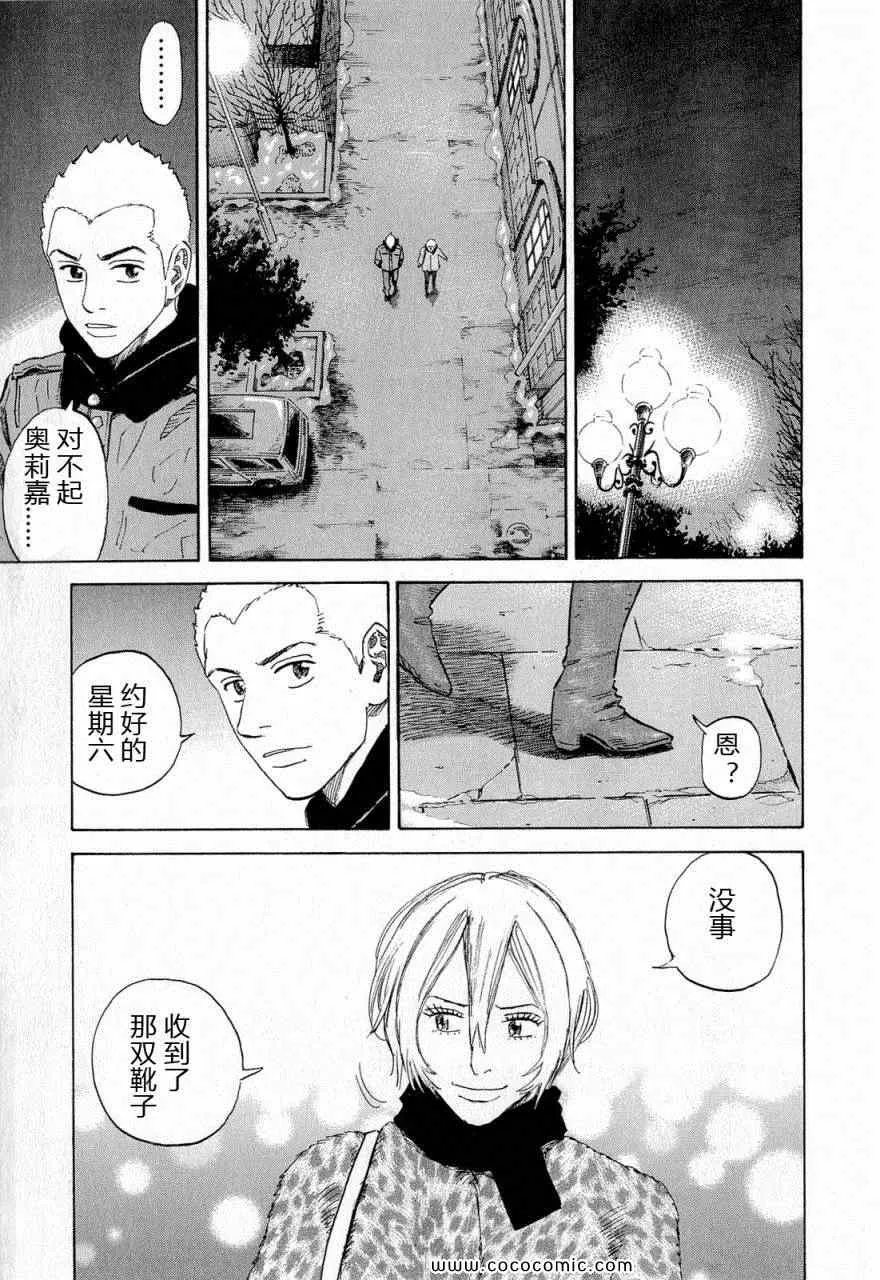第15卷 第154页