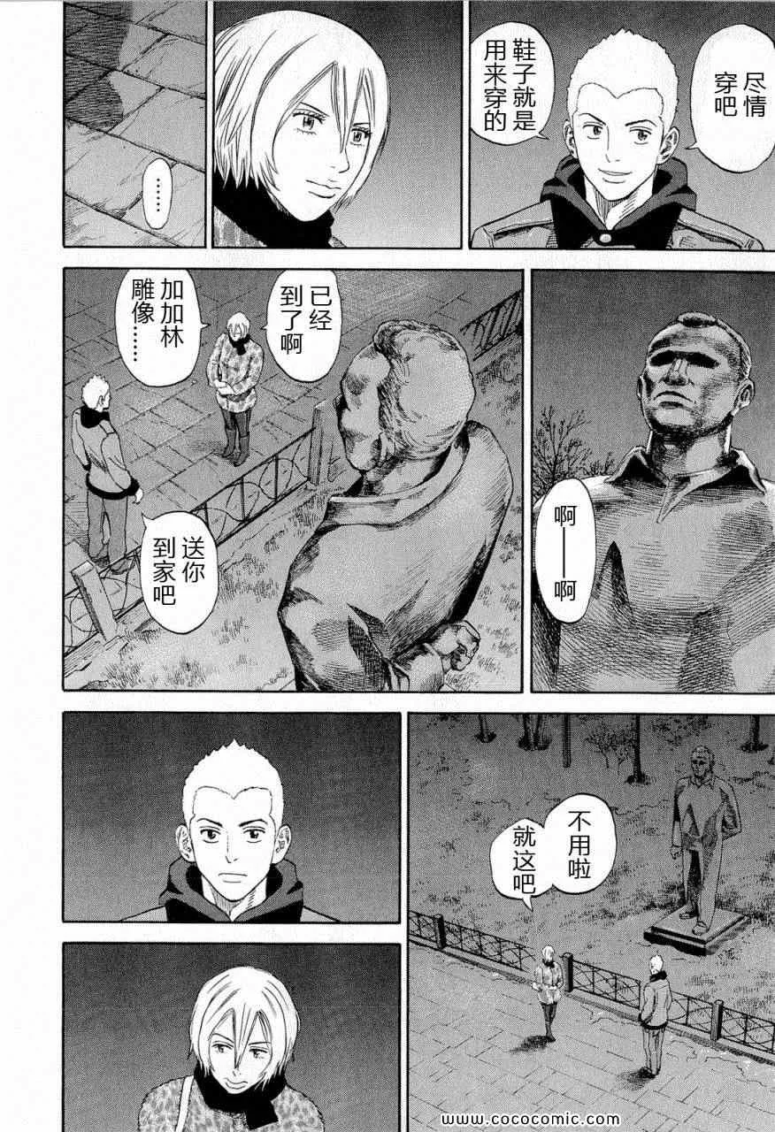 第15卷 第155页