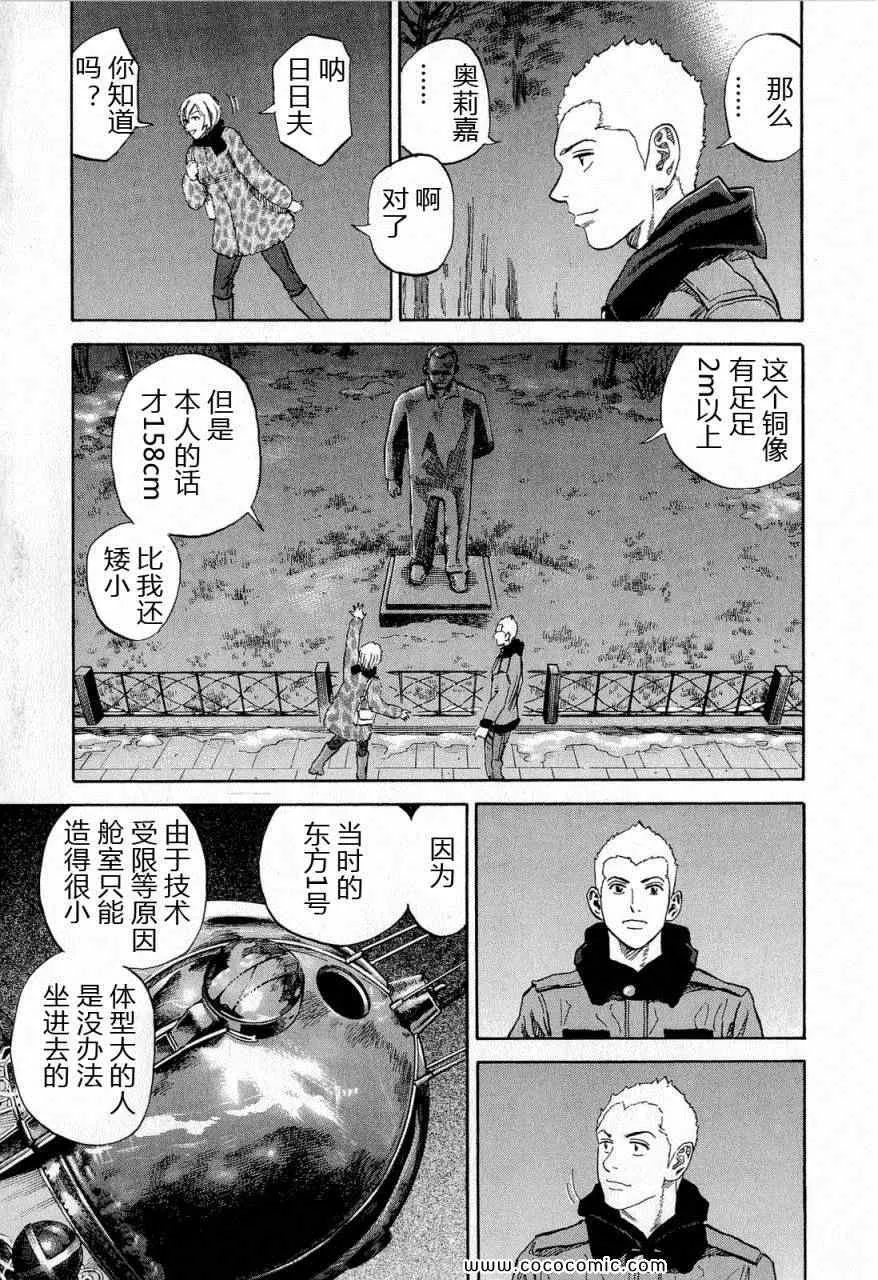 第15卷 第156页