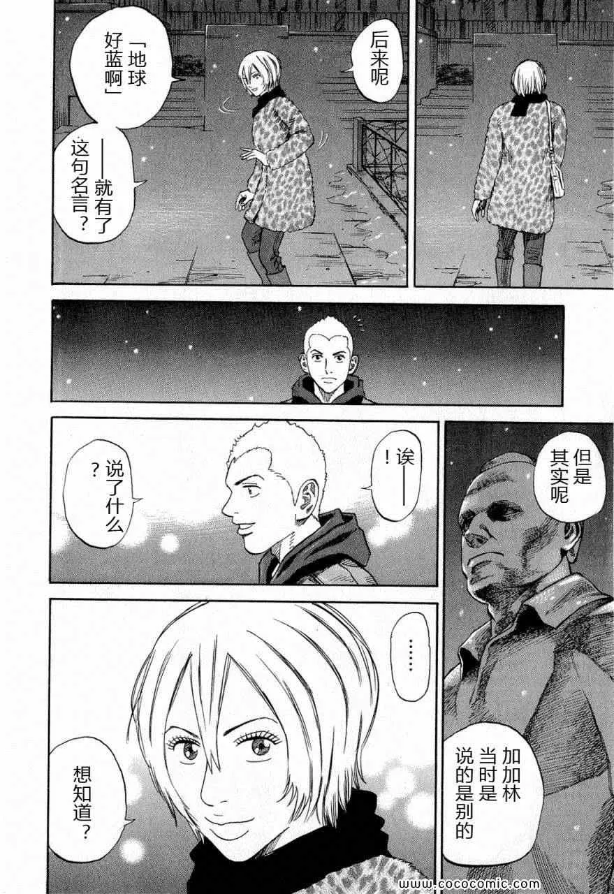 第15卷 第159页
