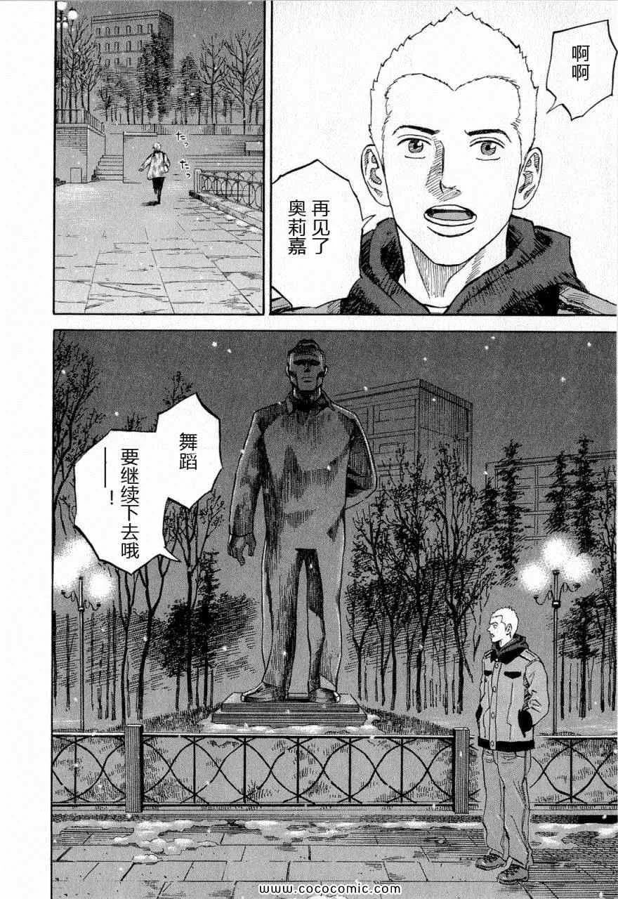 第15卷 第161页