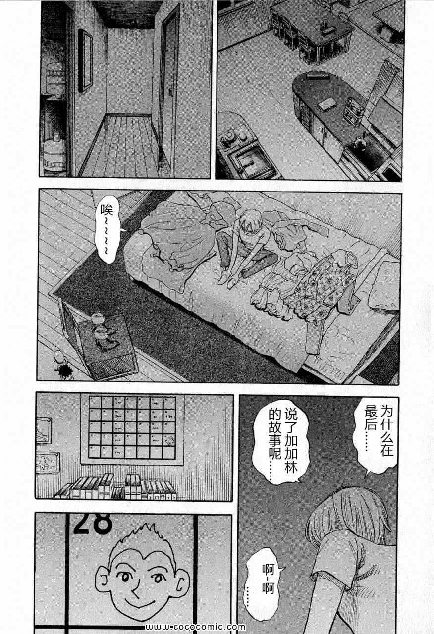第15卷 第163页