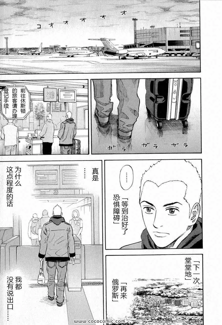 第15卷 第166页