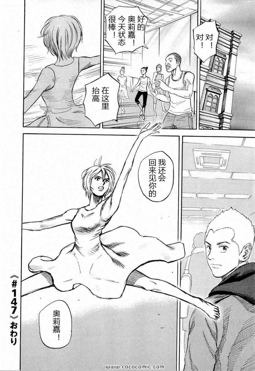 第15卷 第167页