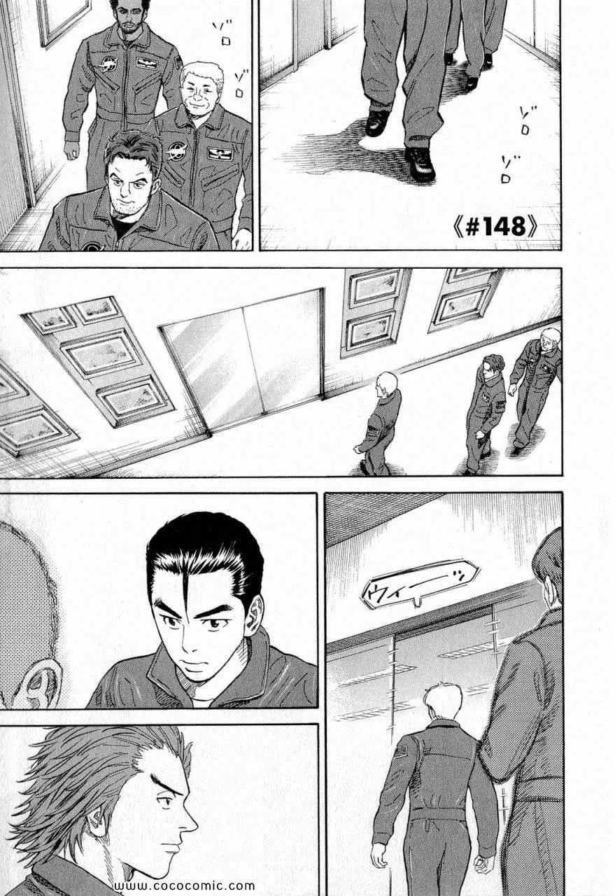 第15卷 第169页