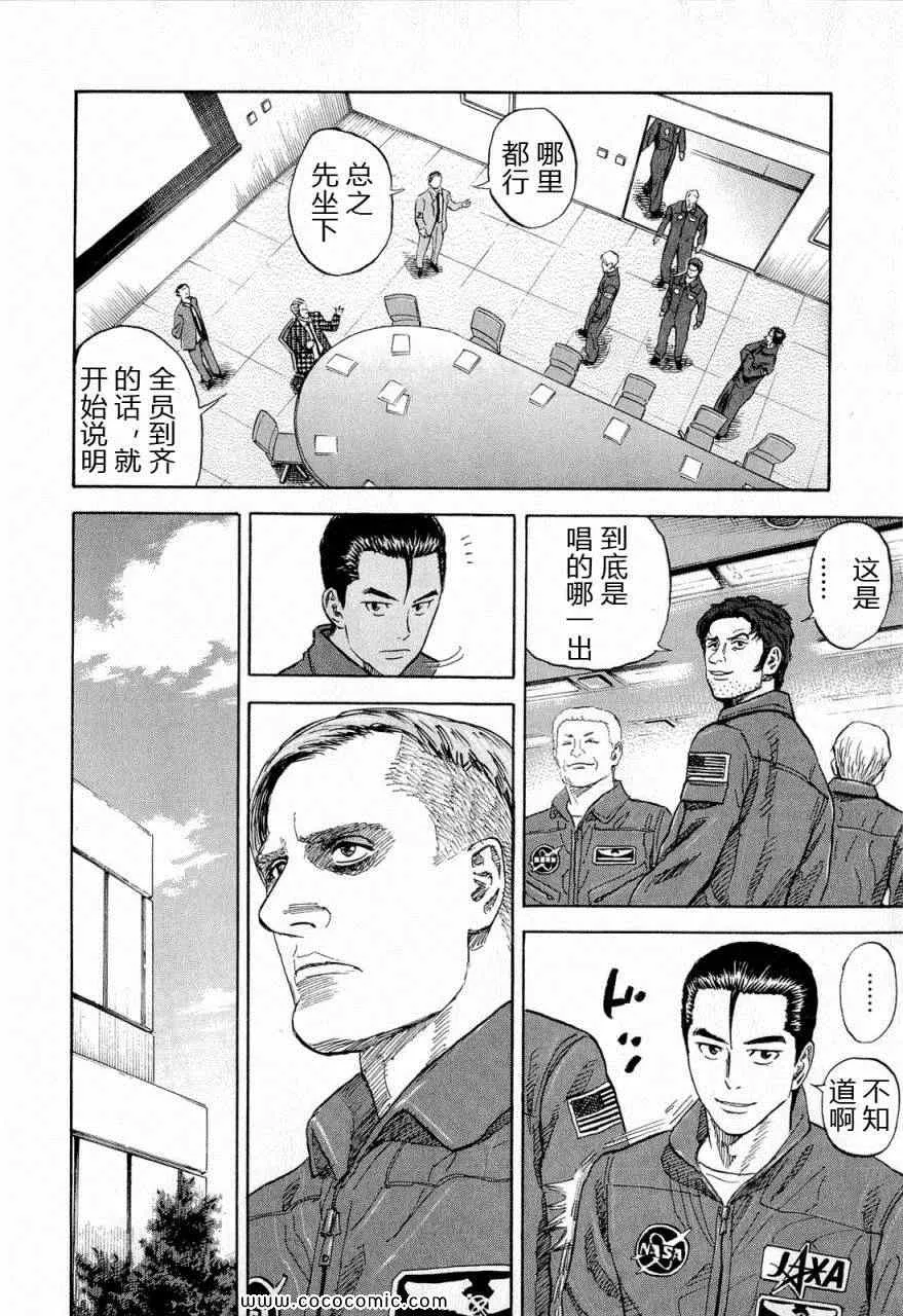 第15卷 第170页