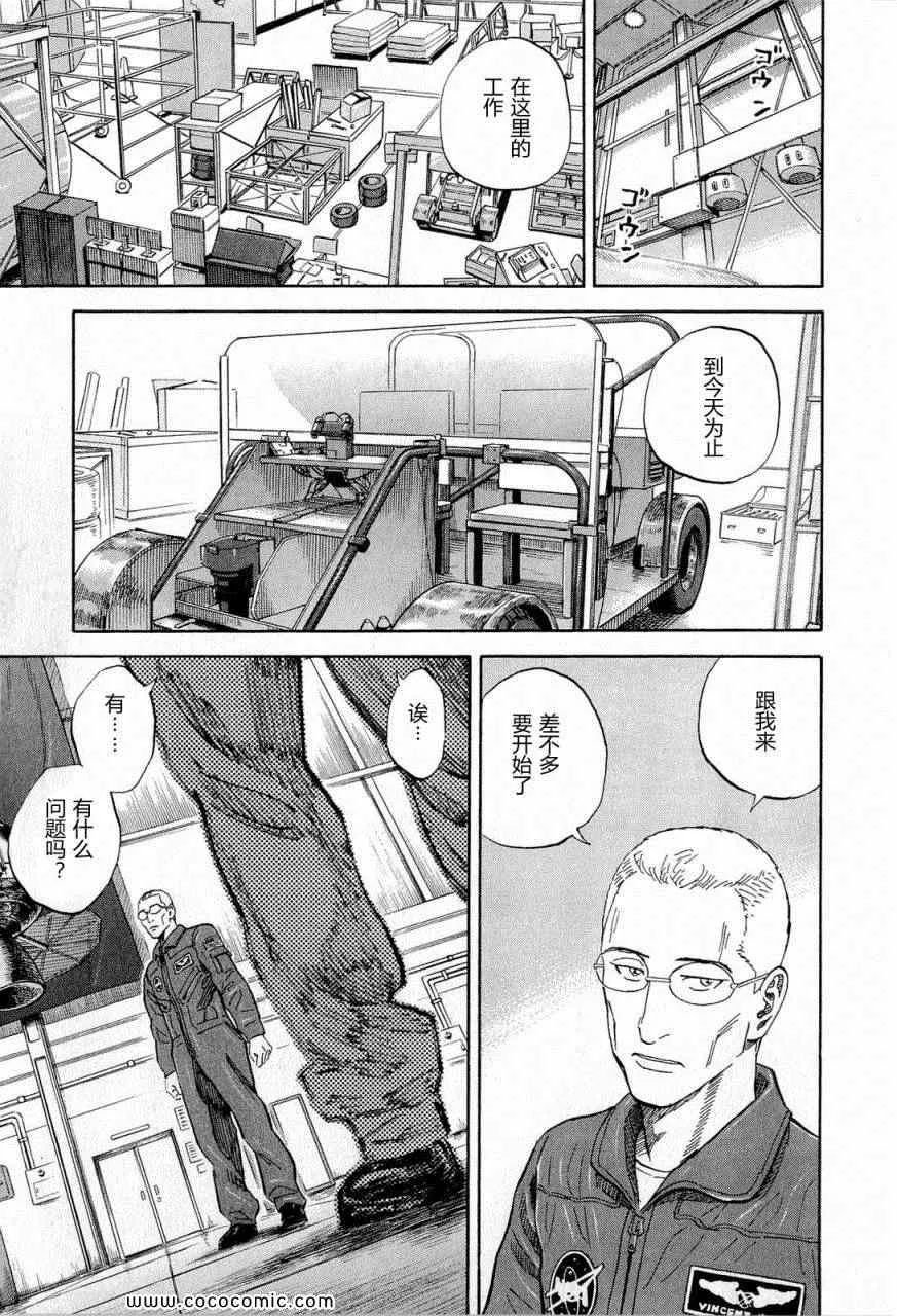第15卷 第171页