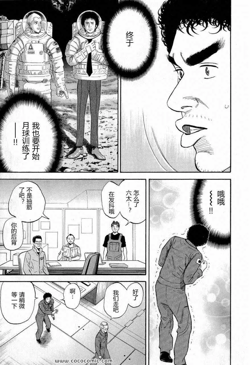 第15卷 第175页