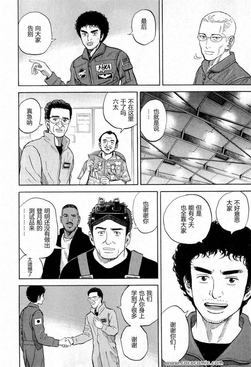 第15卷 第176页