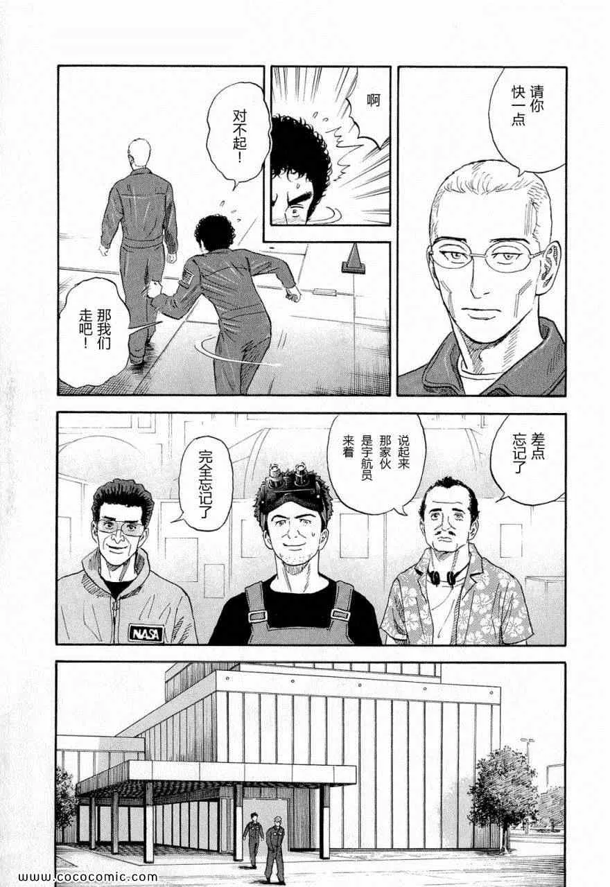 第15卷 第179页