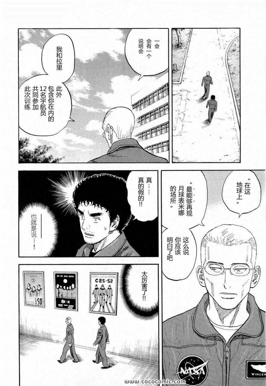 第15卷 第180页
