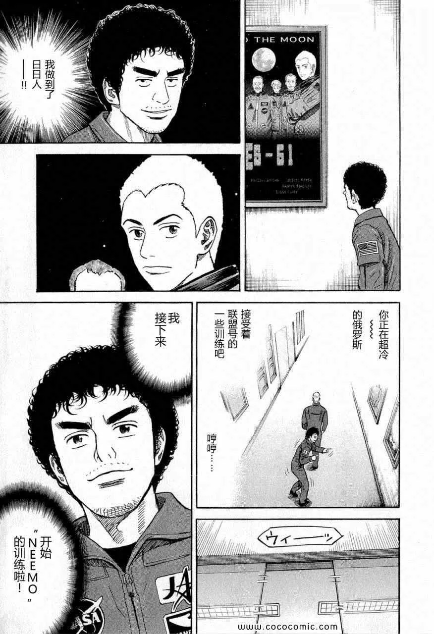 第15卷 第181页