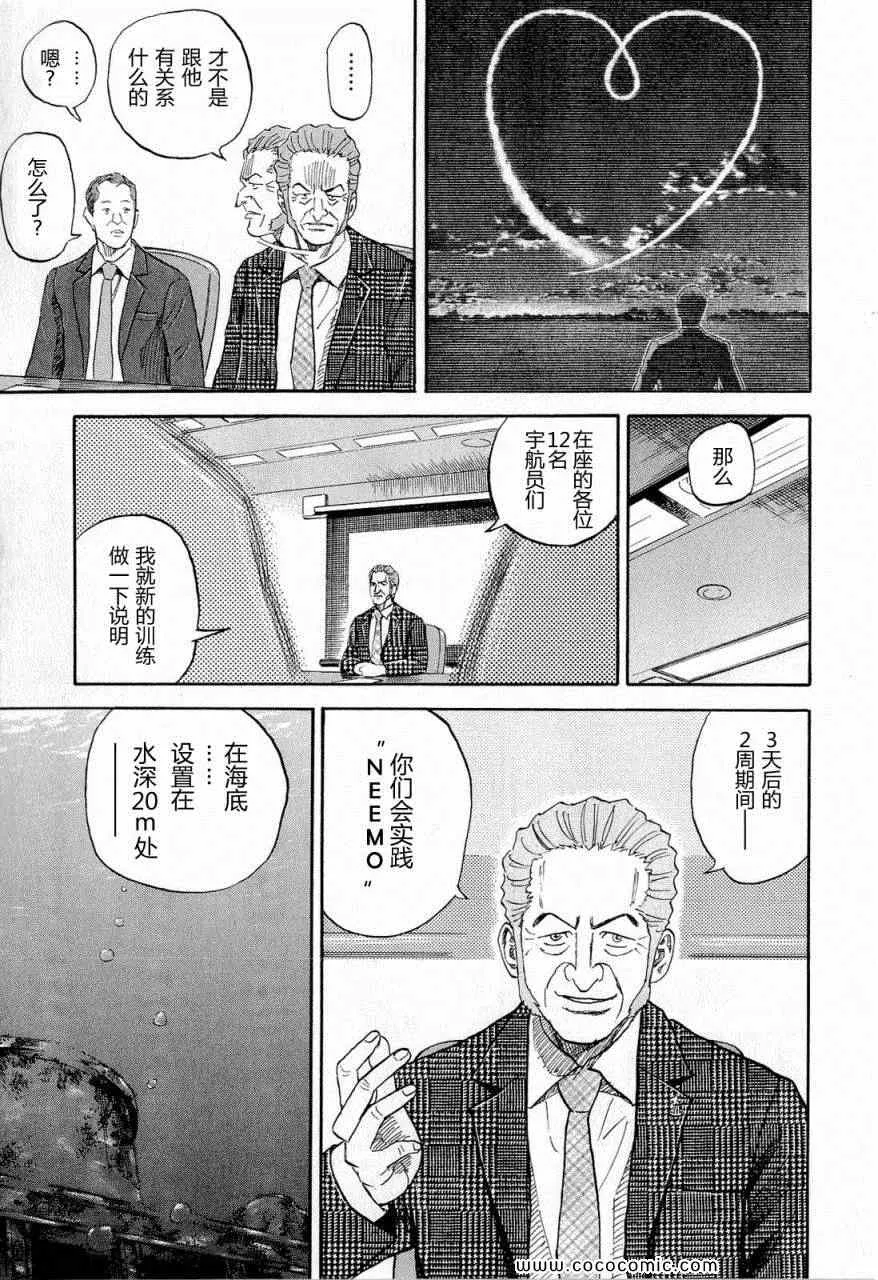 第15卷 第183页