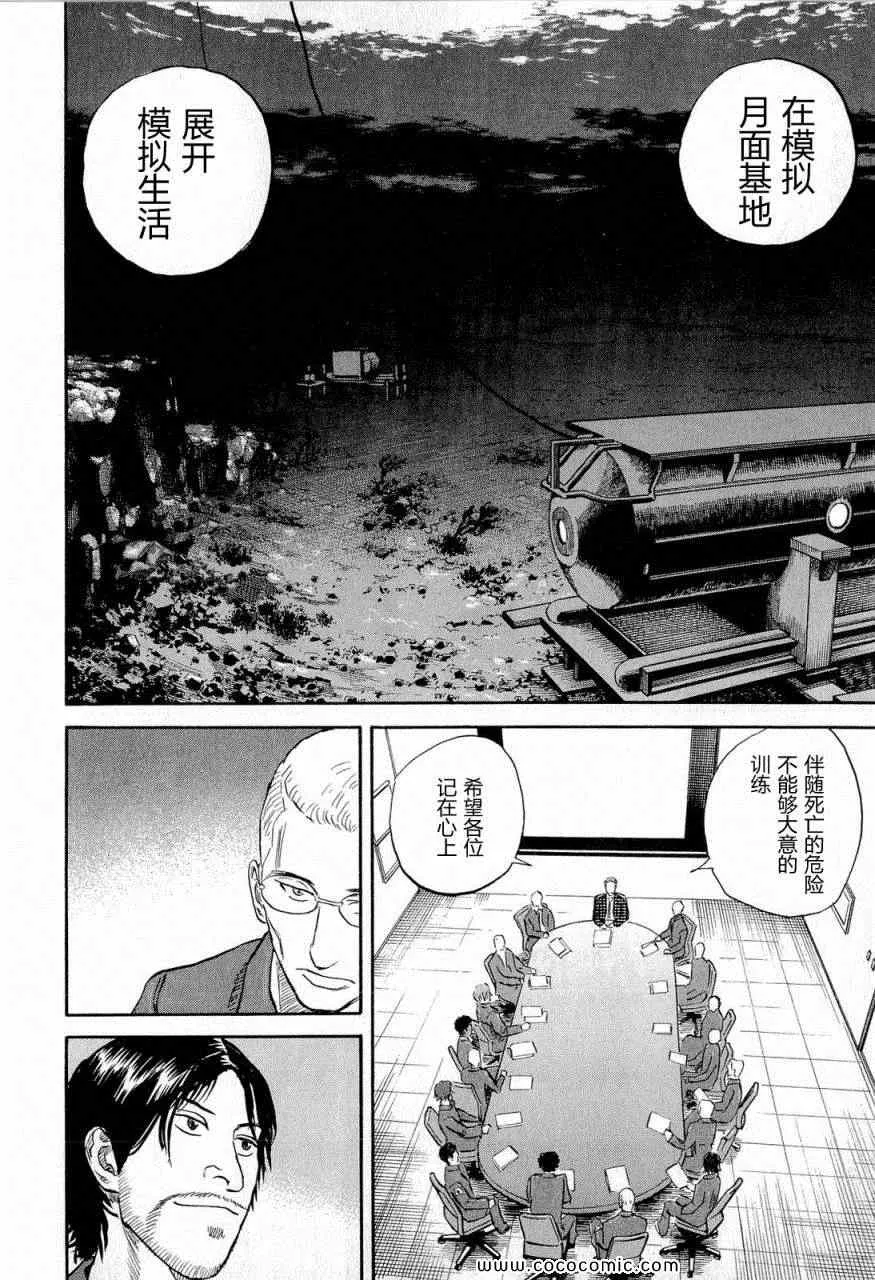 第15卷 第184页