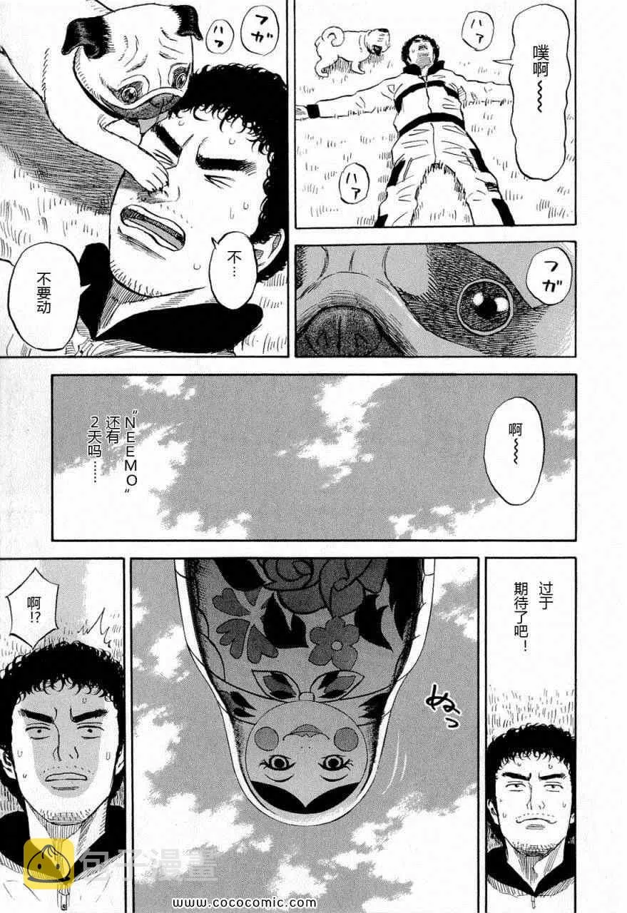 第15卷 第187页