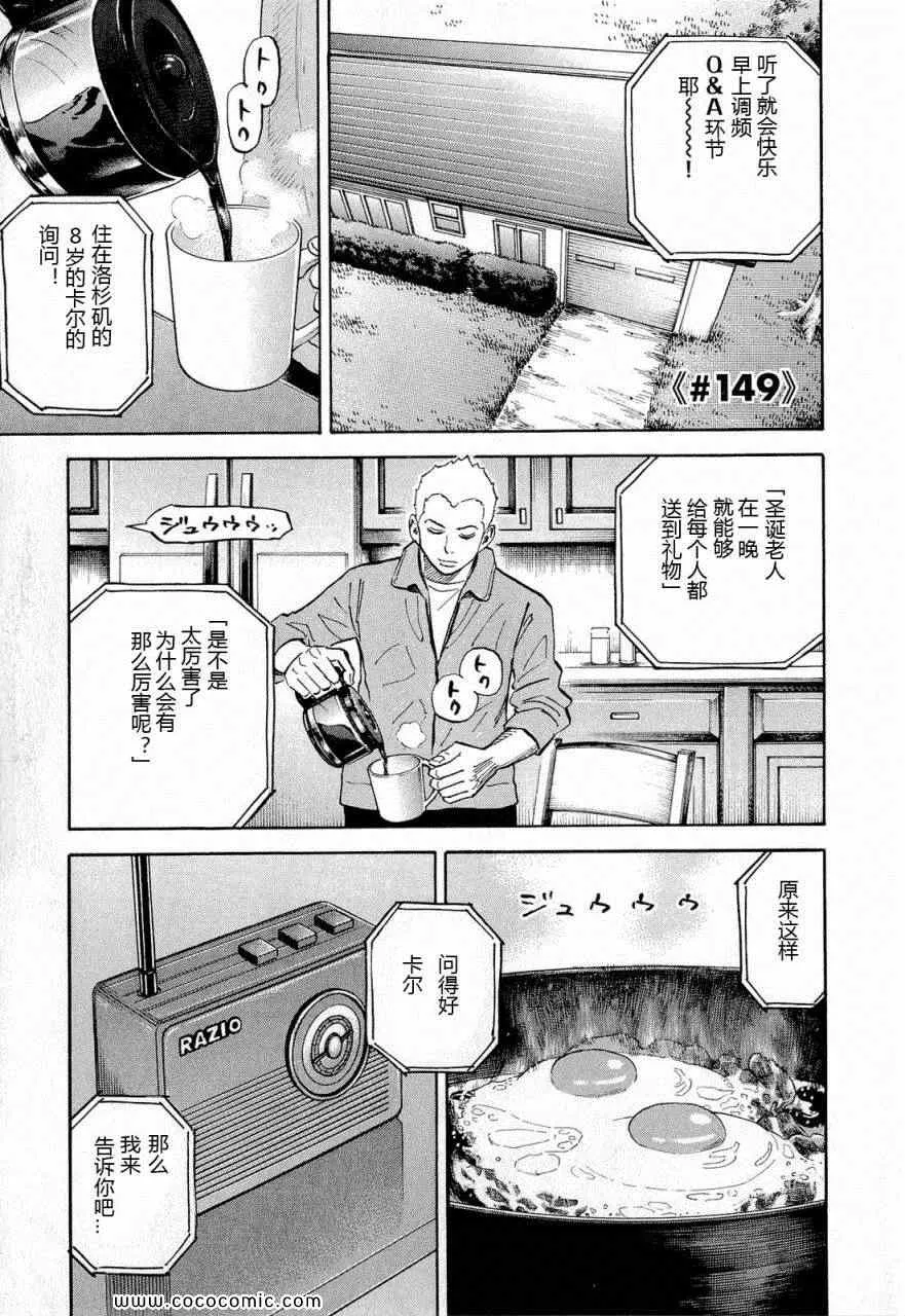 第15卷 第190页