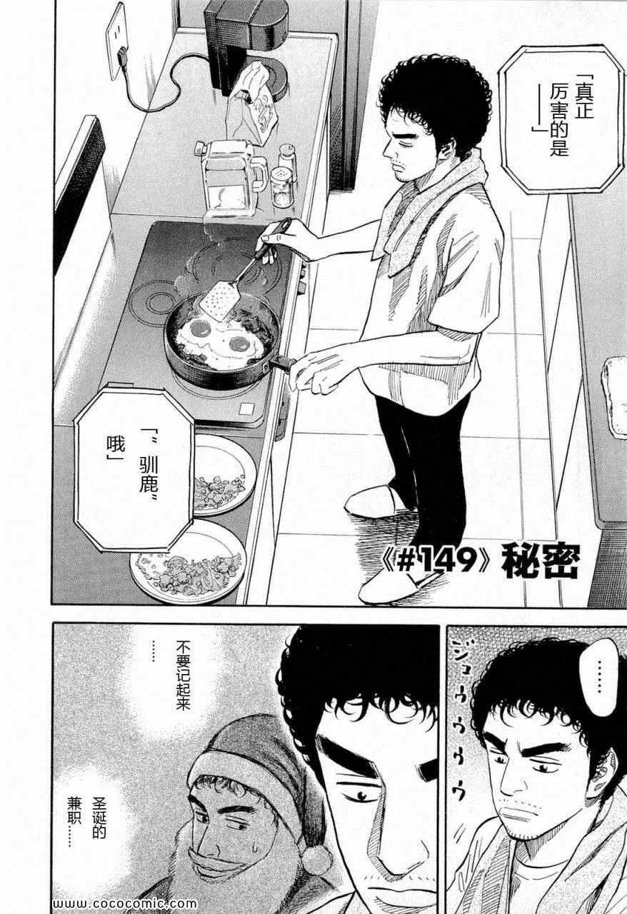 第15卷 第191页
