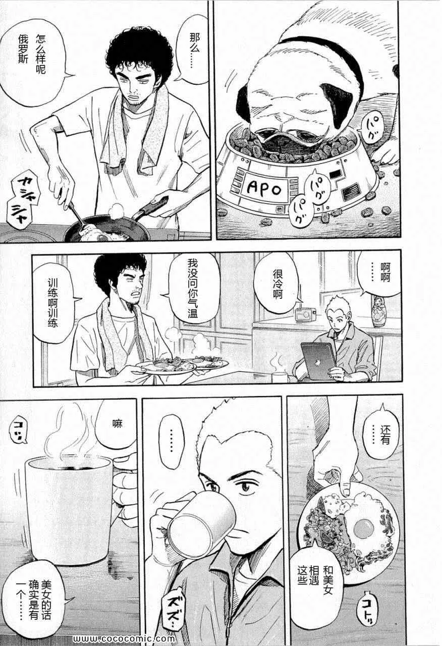 第15卷 第192页