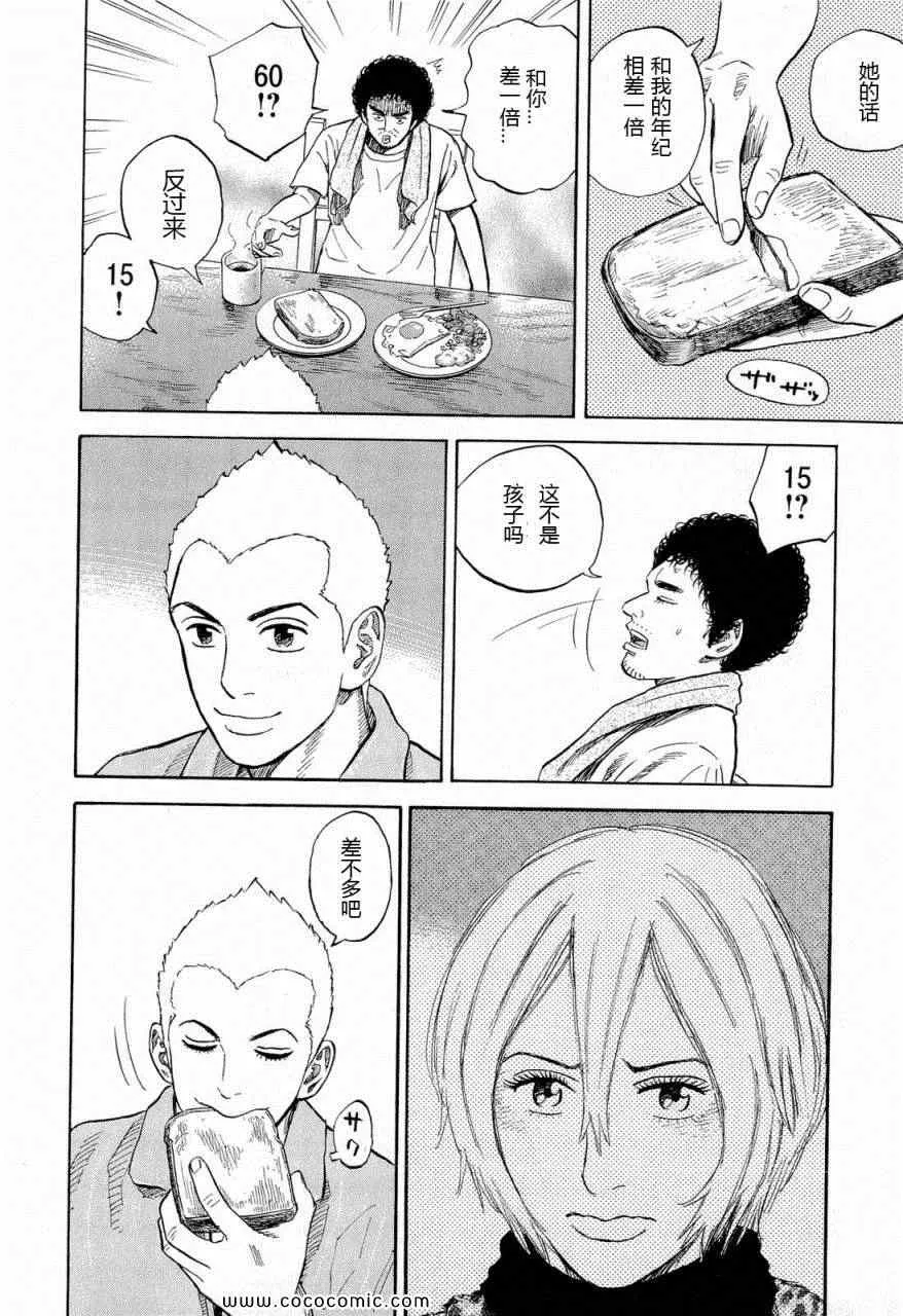 第15卷 第193页